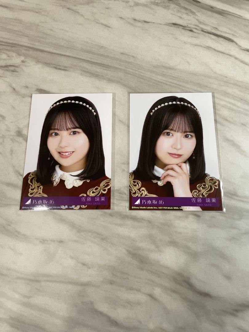Amazon.co.jp: 乃木坂46 生写真 人は夢を二度見る 32 封入 佐藤璃果